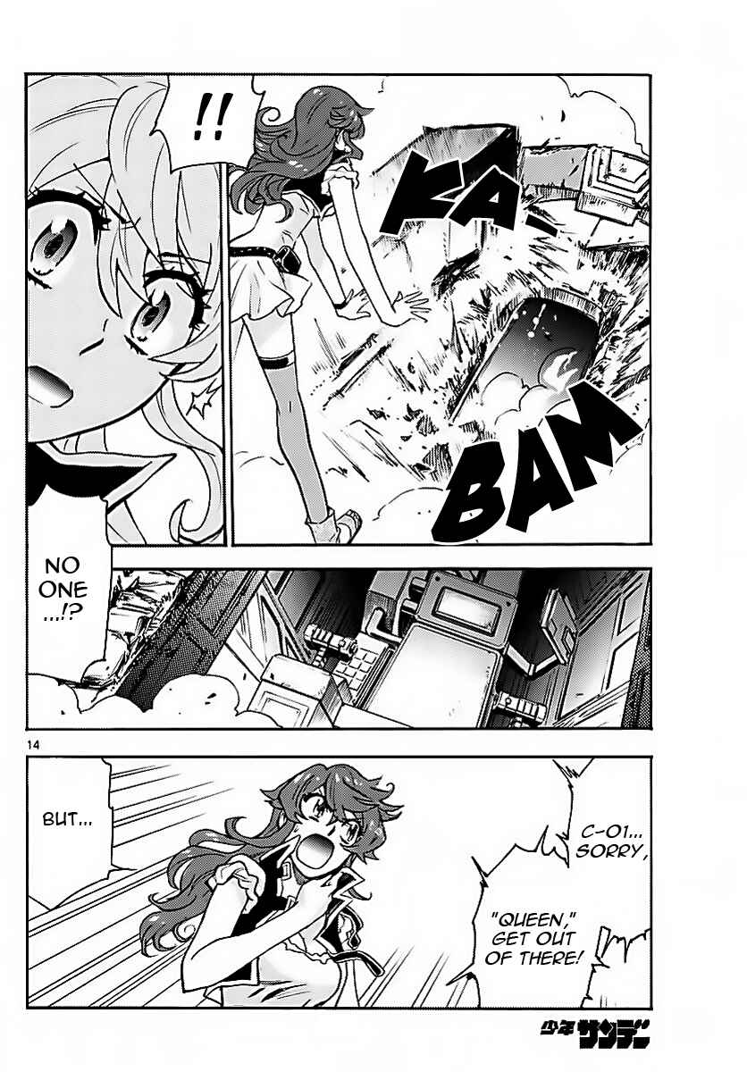 Page 14 Chapter 474 Zettai Karen Children
