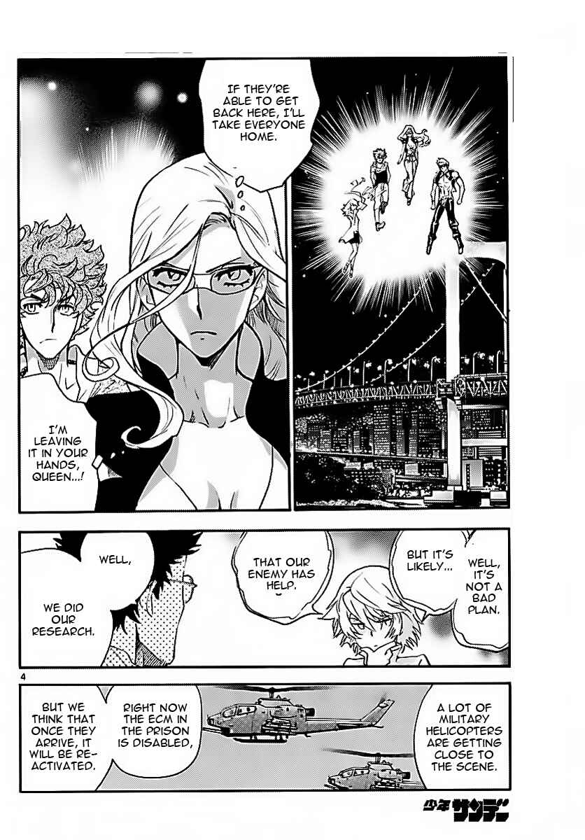 Page 4 Chapter 474 Zettai Karen Children