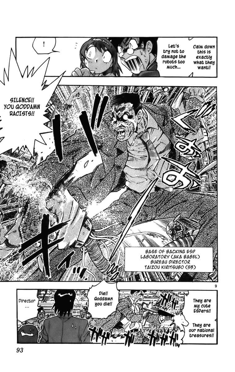 Page 9 Chapter 3 Zettai Karen Children