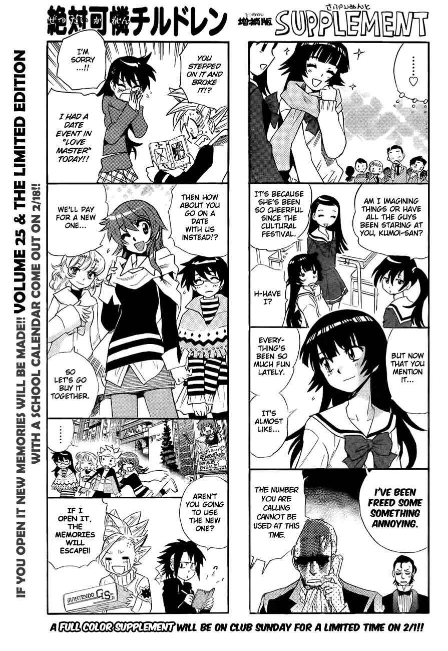 Page 1 Chapter 245 Zettai Karen Children