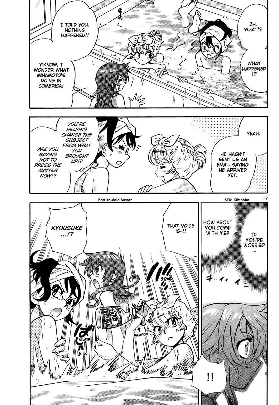Page 17 Chapter 245 Zettai Karen Children