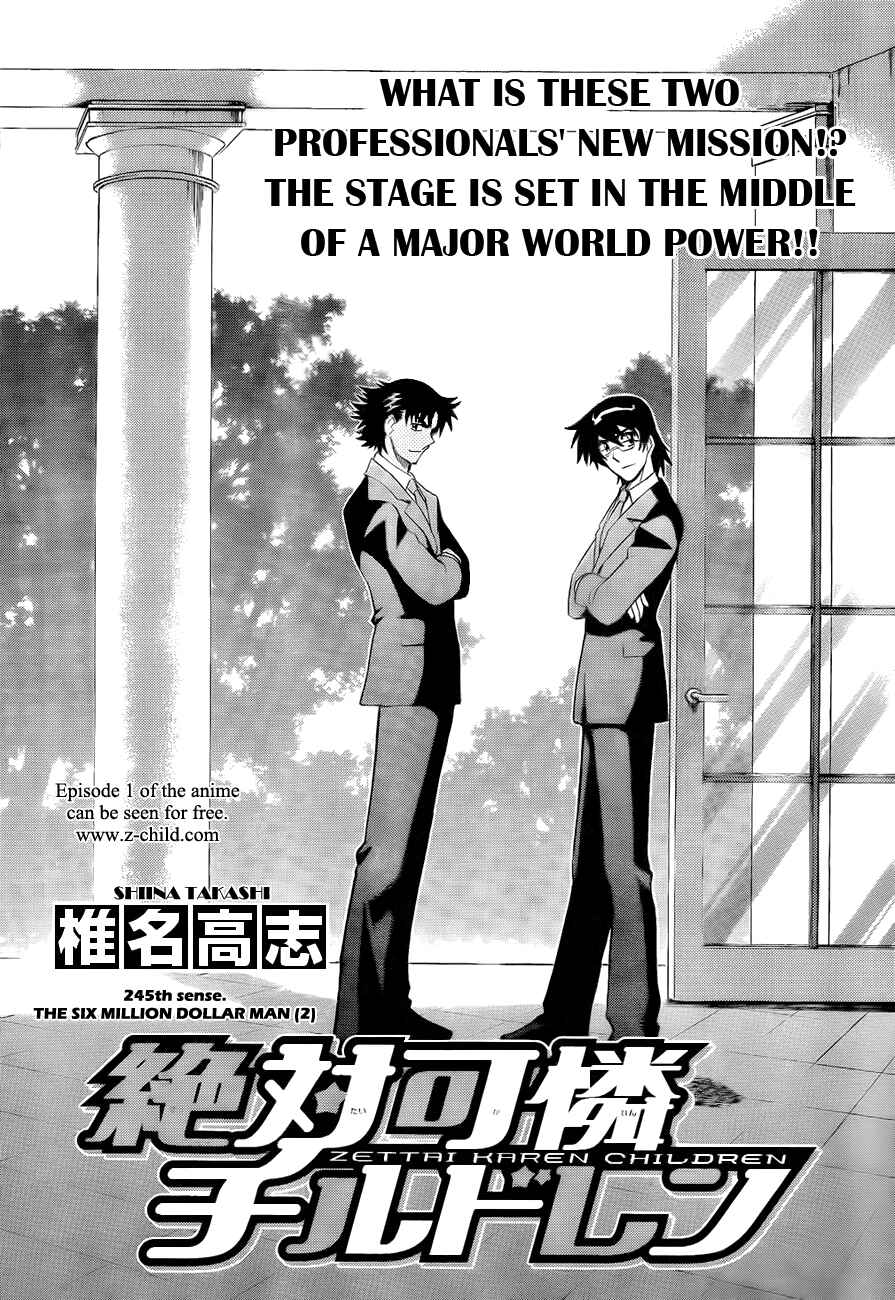 Page 2 Chapter 245 Zettai Karen Children