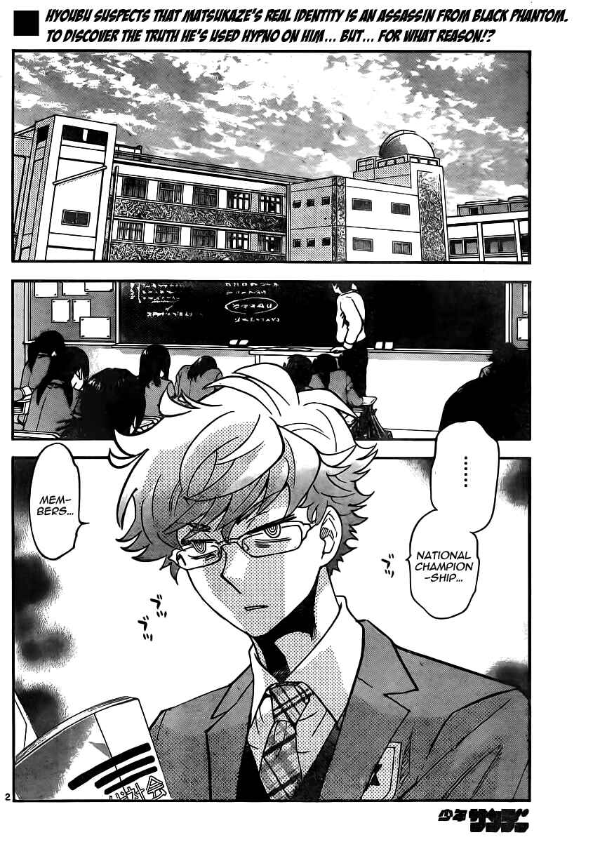 Page 2 Chapter 389 Zettai Karen Children