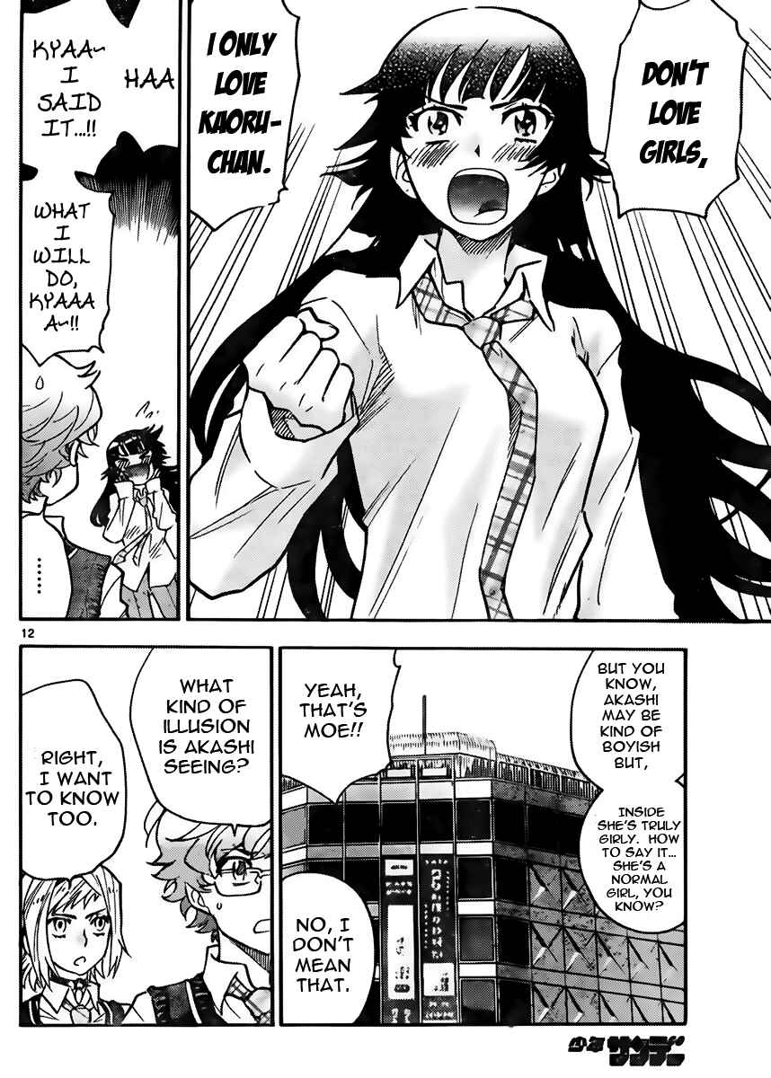 Page 12 Chapter 427 Zettai Karen Children