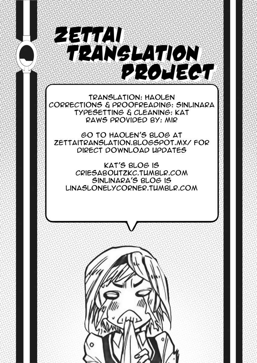 Page 19 Chapter 427 Zettai Karen Children
