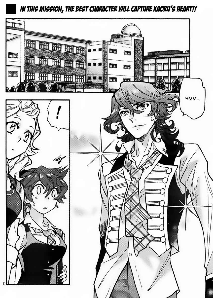 Page 2 Chapter 427 Zettai Karen Children