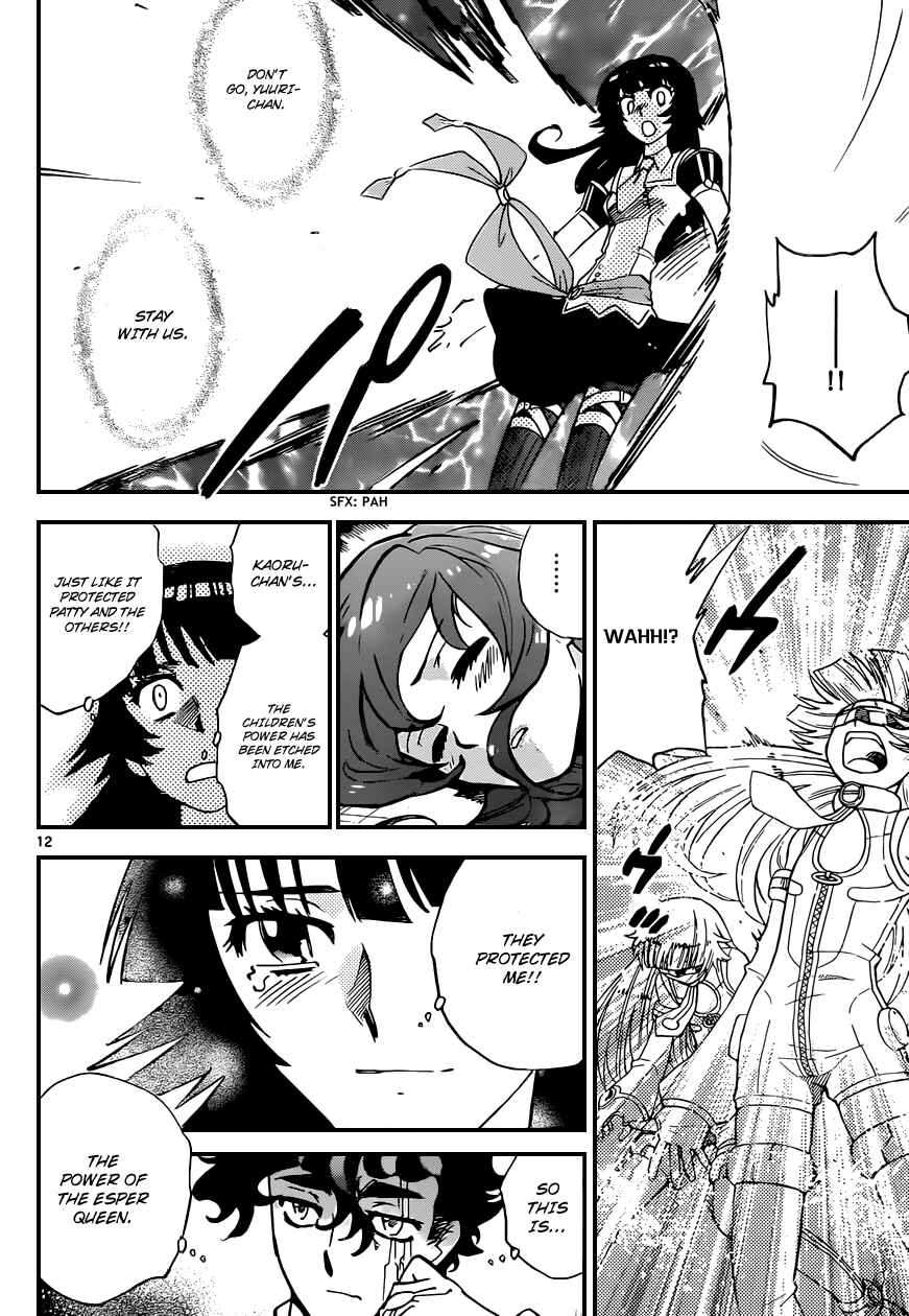 Page 12 Chapter 332 Zettai Karen Children