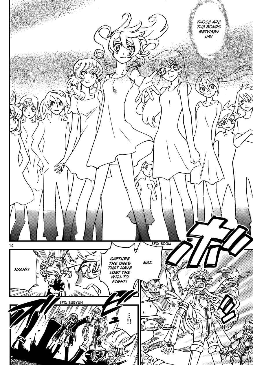 Page 14 Chapter 332 Zettai Karen Children