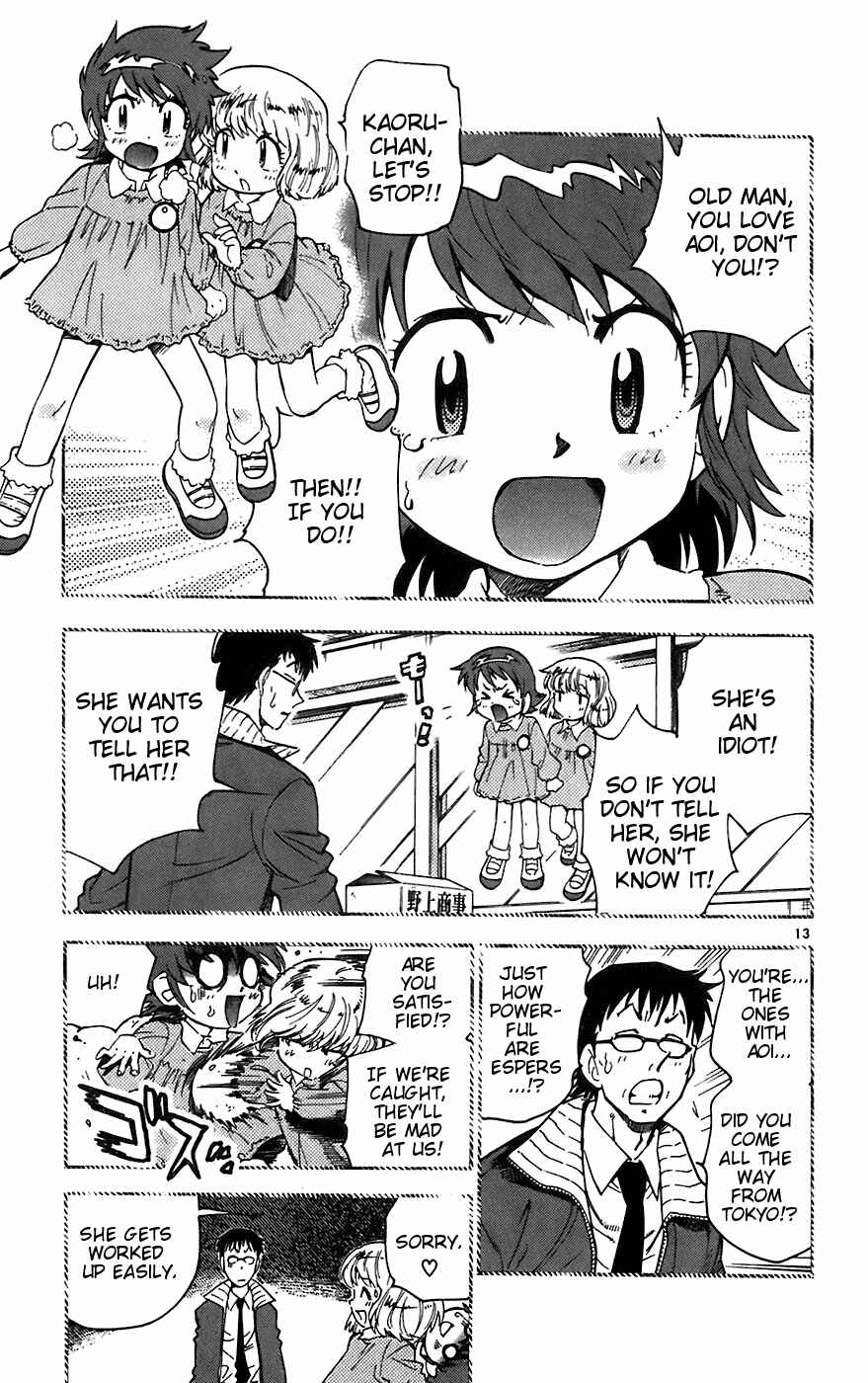 Page 13 Chapter 53 Zettai Karen Children