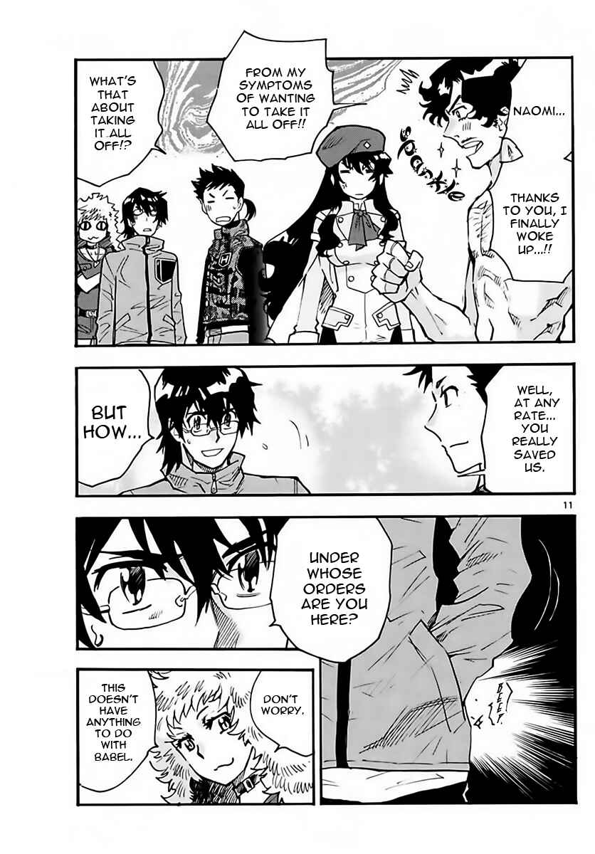 Page 11 Chapter 458 Zettai Karen Children