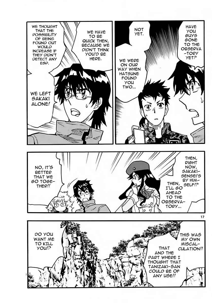 Page 17 Chapter 458 Zettai Karen Children
