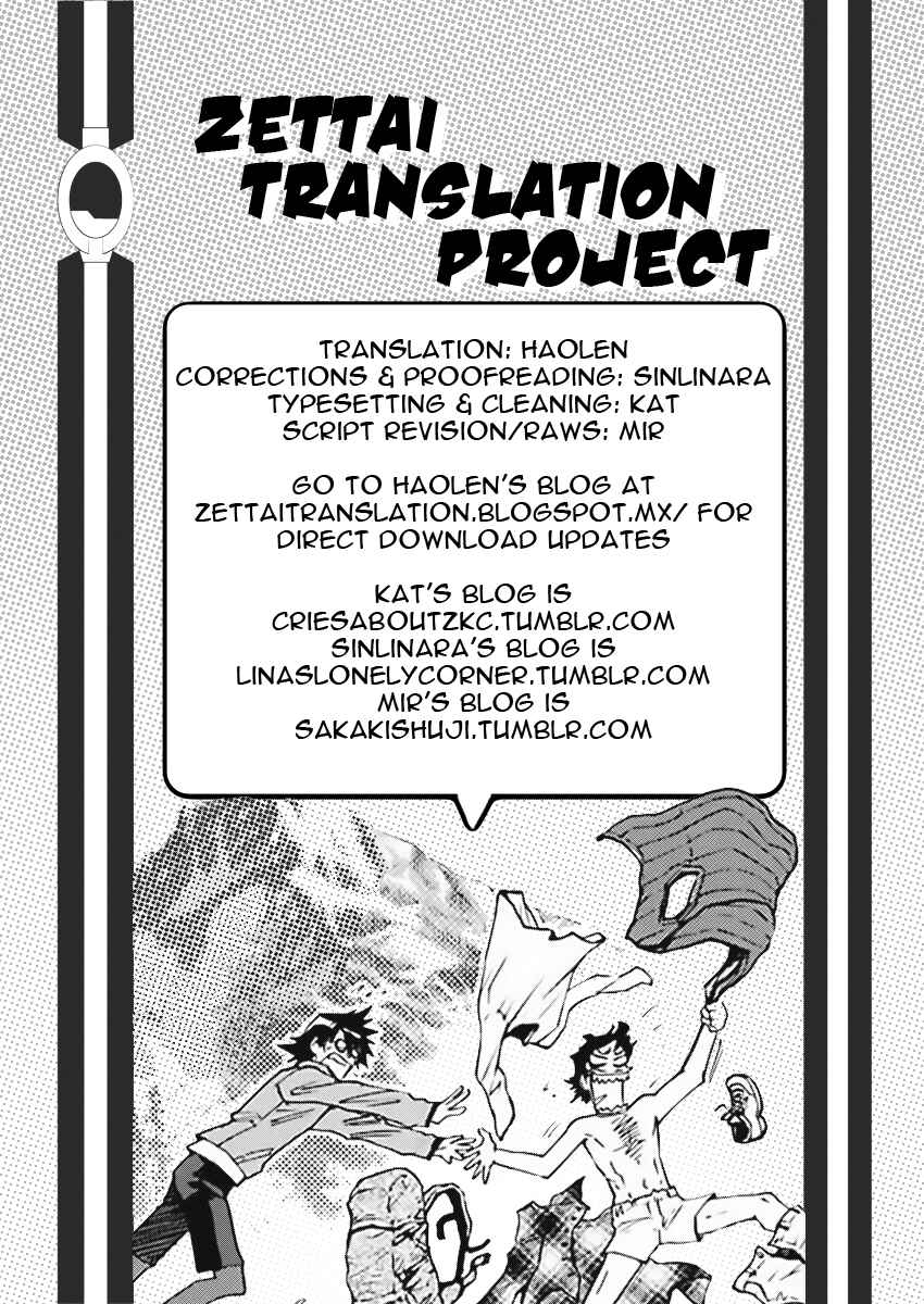 Page 19 Chapter 458 Zettai Karen Children
