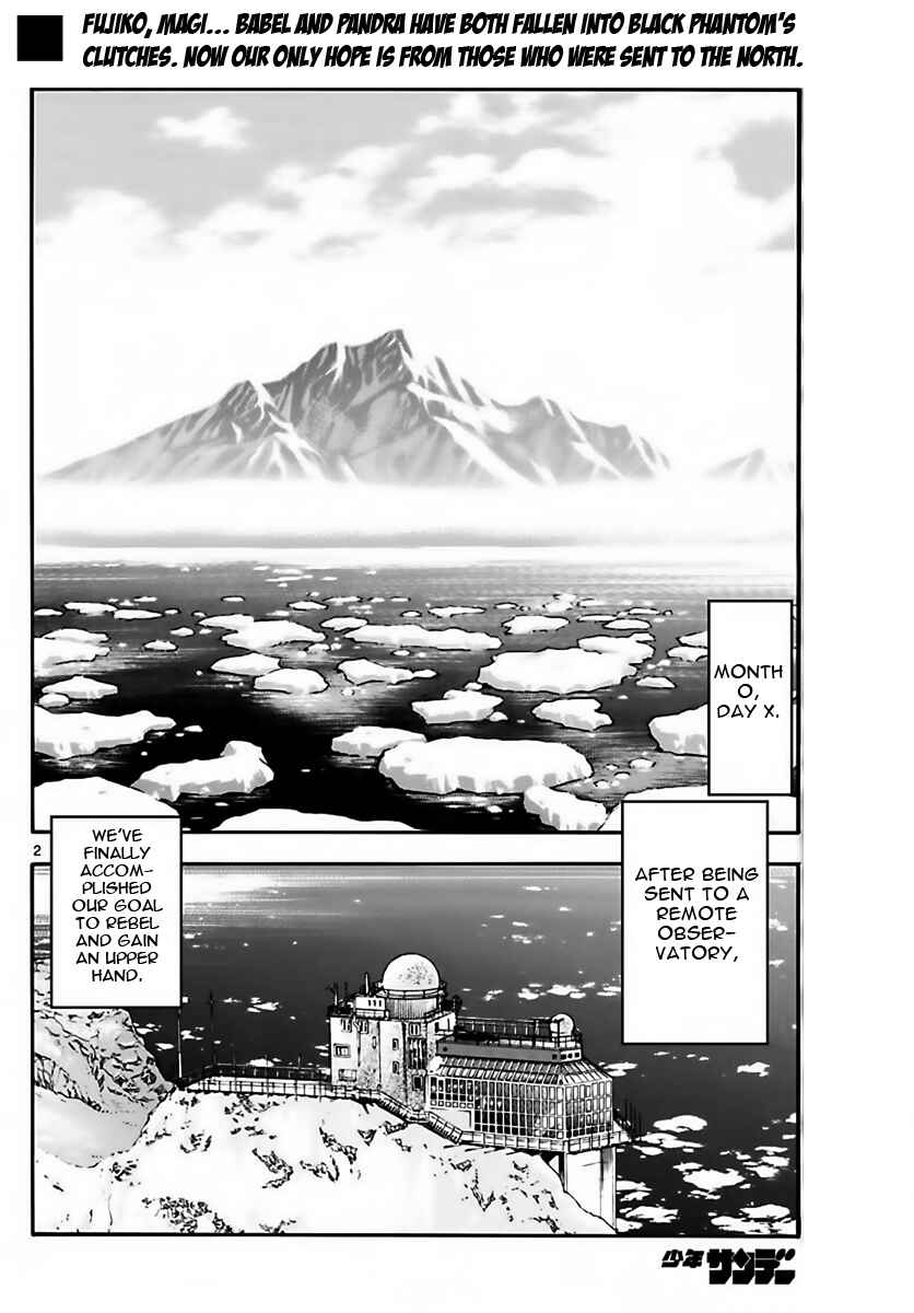 Page 2 Chapter 458 Zettai Karen Children