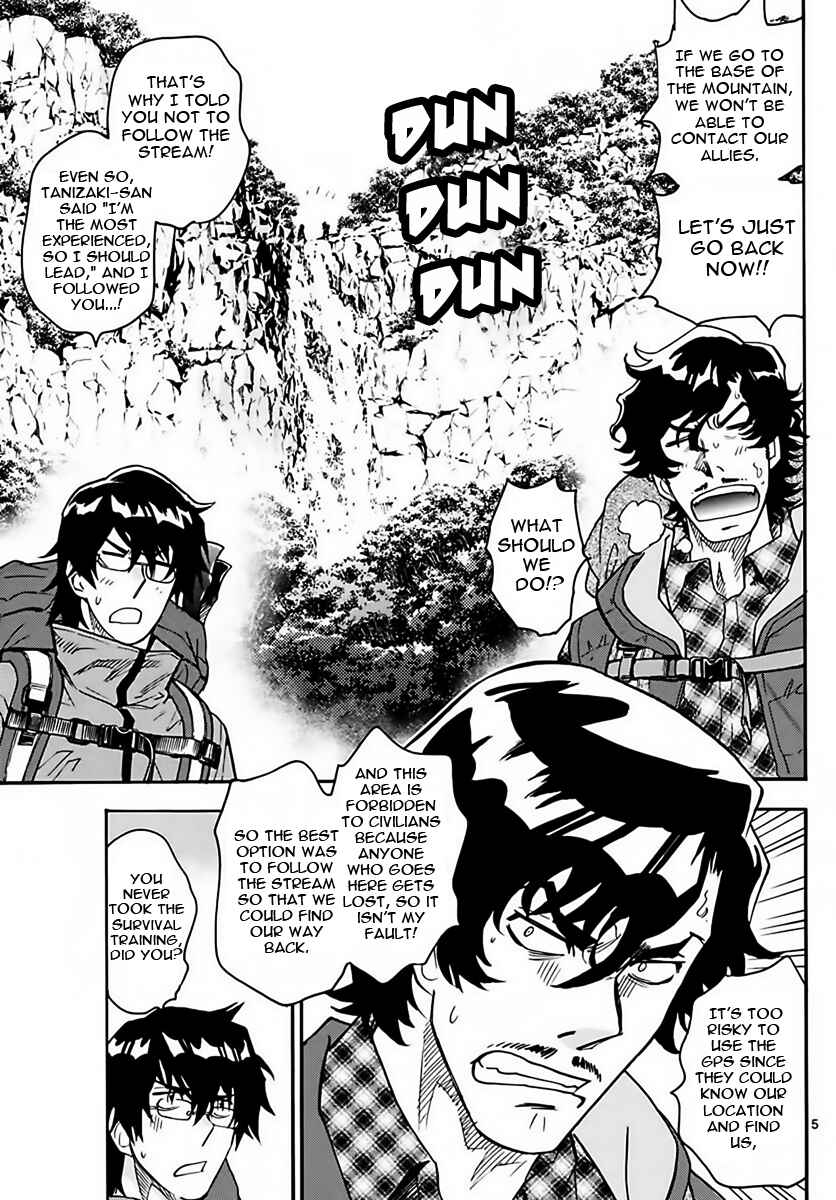 Page 5 Chapter 458 Zettai Karen Children