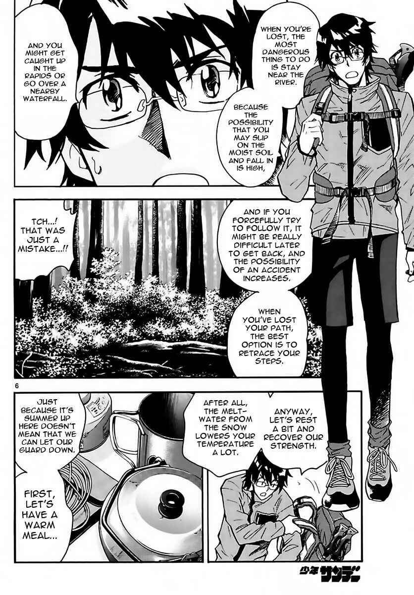 Page 6 Chapter 458 Zettai Karen Children