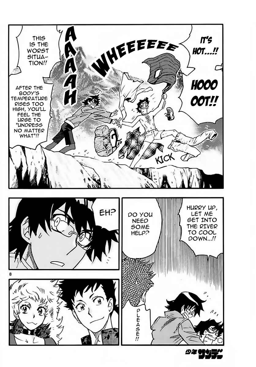 Page 8 Chapter 458 Zettai Karen Children