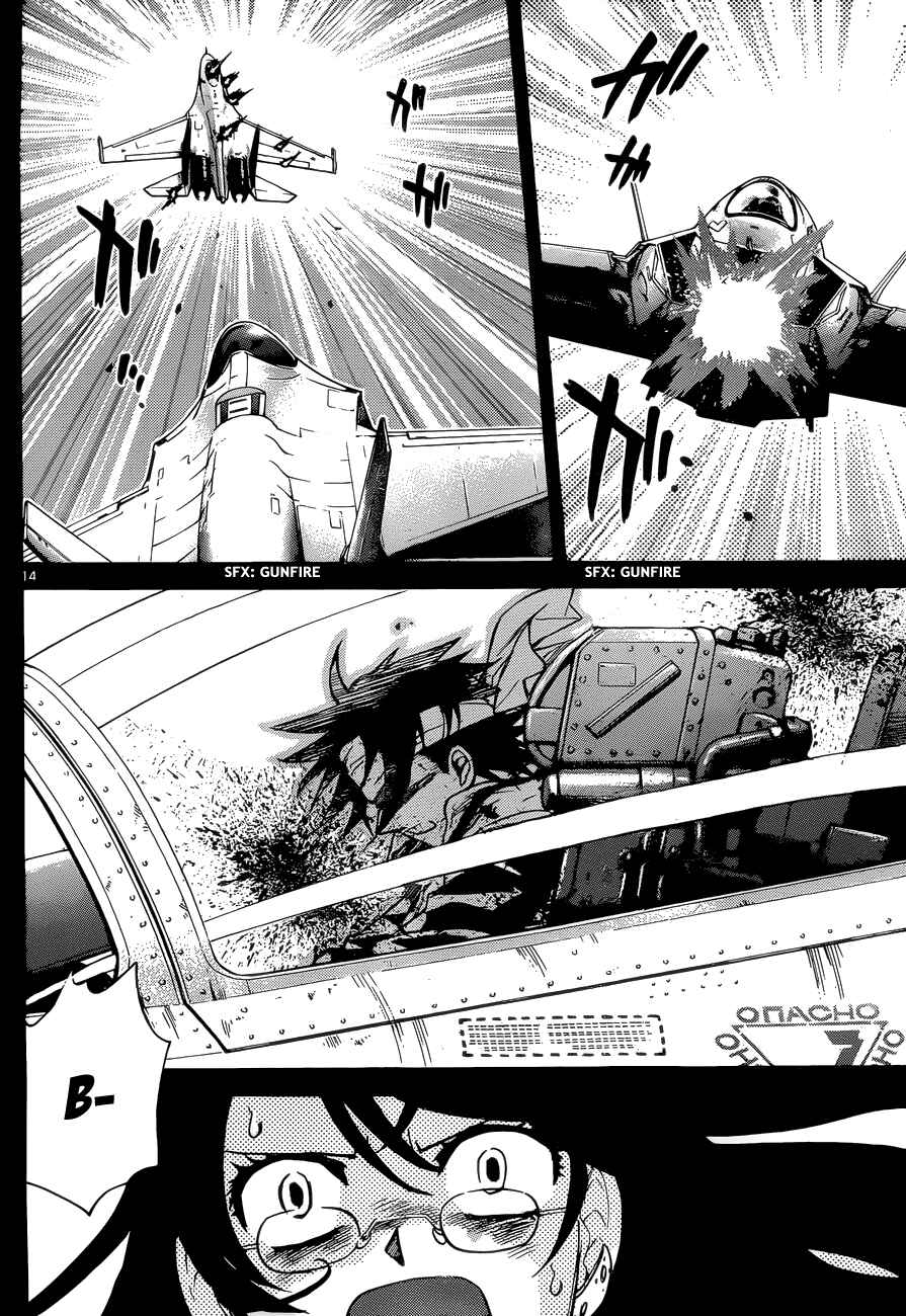 Page 15 Chapter 275 Zettai Karen Children