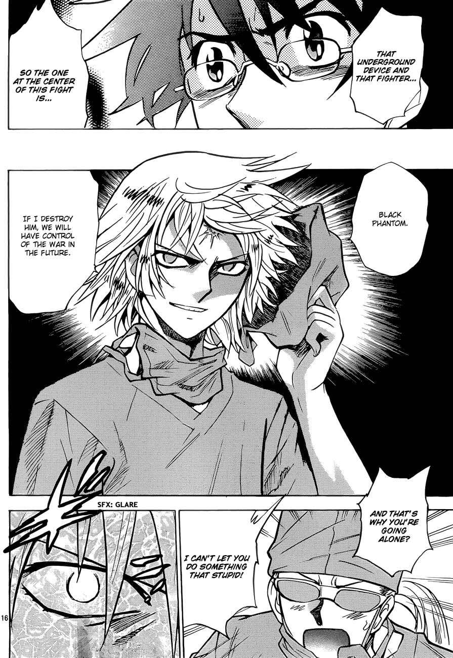 Page 17 Chapter 275 Zettai Karen Children
