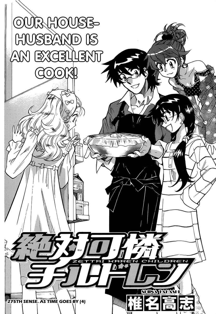 Page 3 Chapter 275 Zettai Karen Children