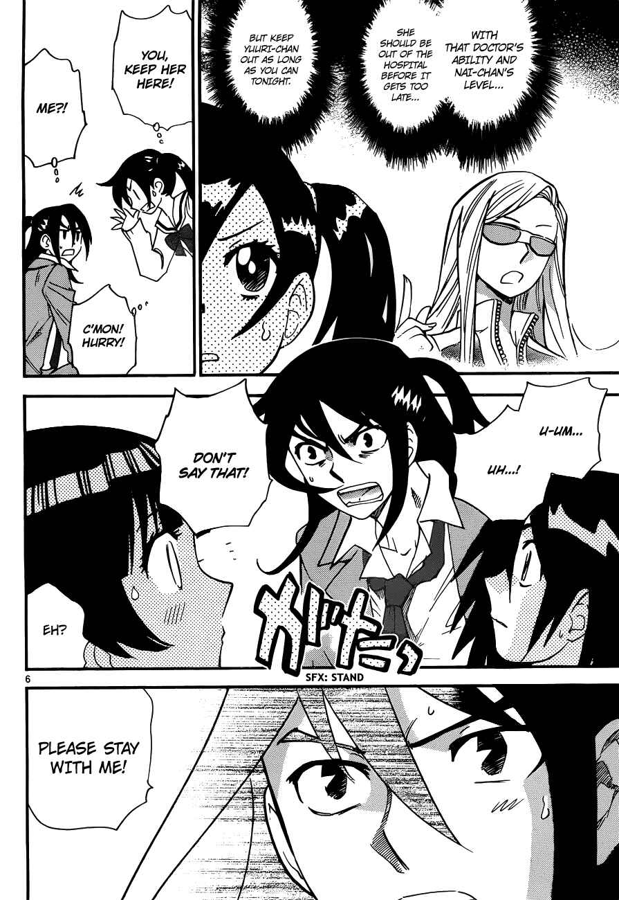 Page 7 Chapter 275 Zettai Karen Children