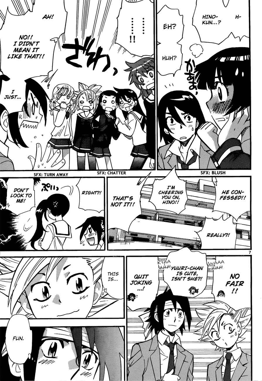 Page 8 Chapter 275 Zettai Karen Children
