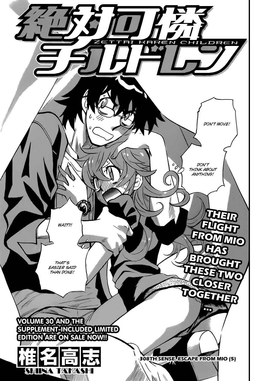 Page 1 Chapter 308 Zettai Karen Children