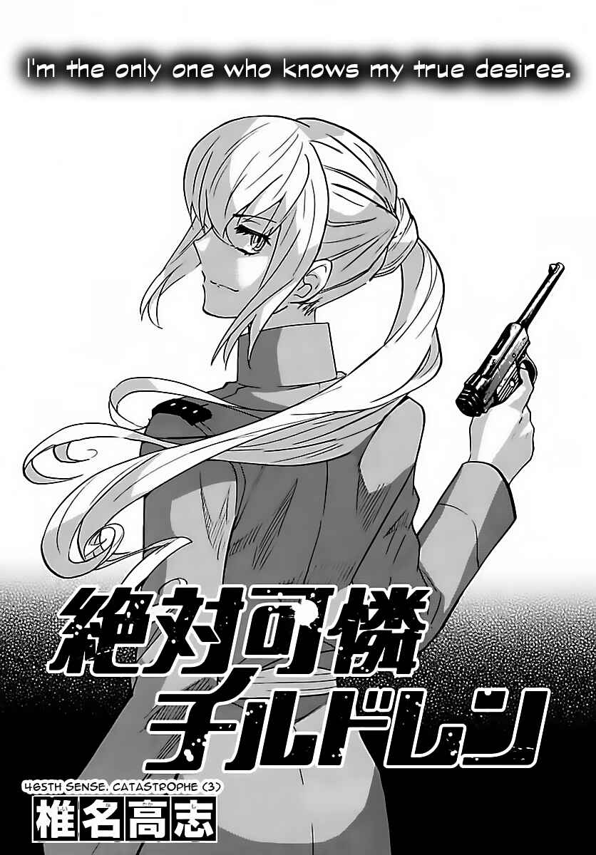 Page 1 Chapter 465 Zettai Karen Children