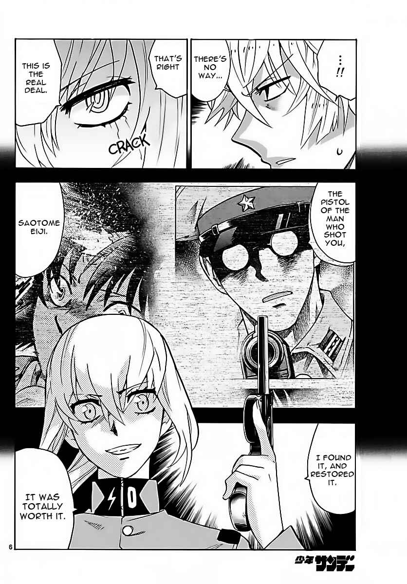 Page 6 Chapter 465 Zettai Karen Children