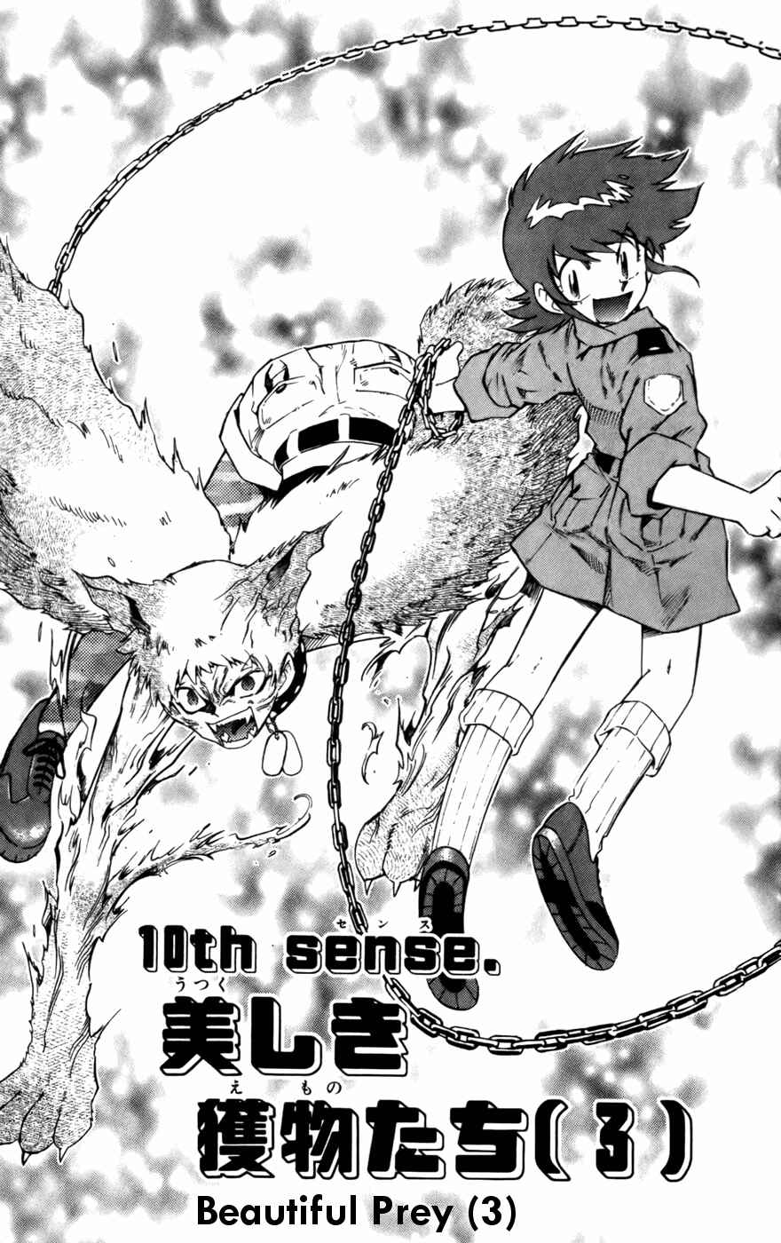 Page 1 Chapter 18 Zettai Karen Children