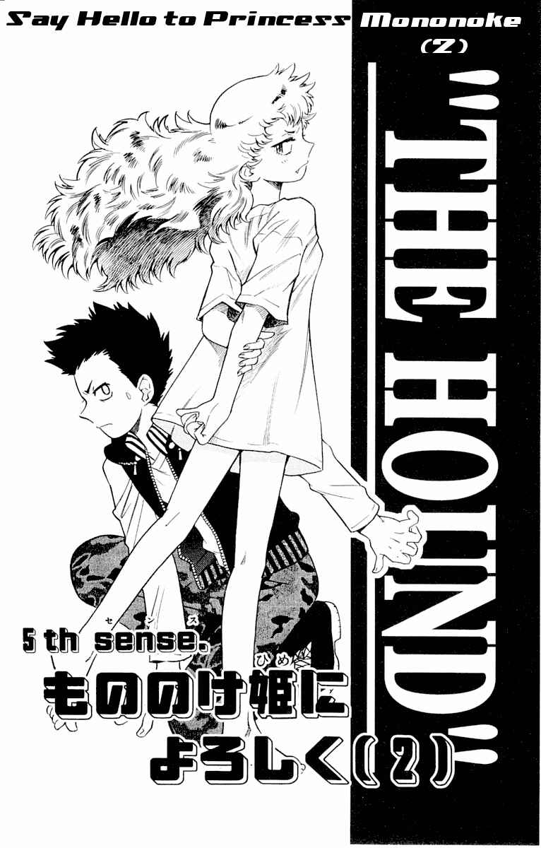 Page 1 Chapter 113 Zettai Karen Children