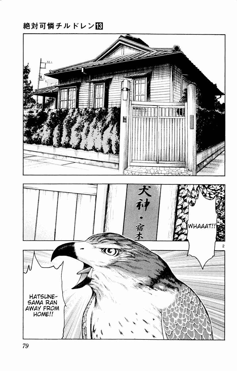 Page 2 Chapter 113 Zettai Karen Children