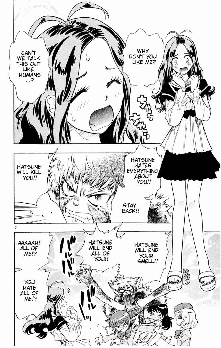 Page 7 Chapter 113 Zettai Karen Children