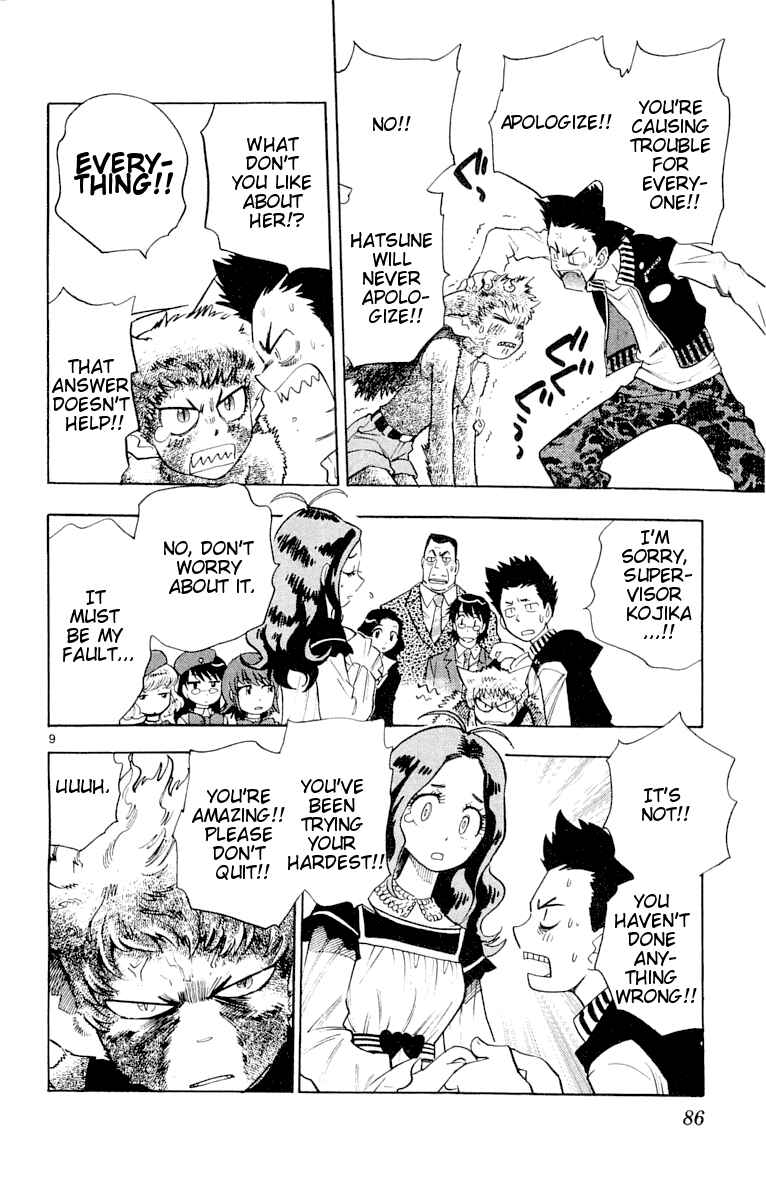 Page 9 Chapter 113 Zettai Karen Children