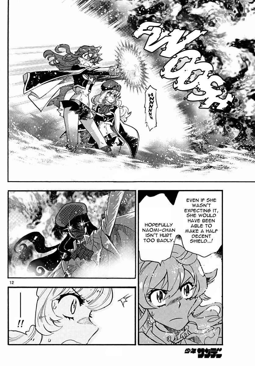 Page 12 Chapter 479 Zettai Karen Children