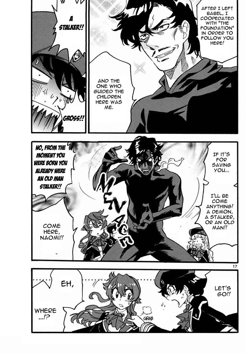 Page 17 Chapter 479 Zettai Karen Children