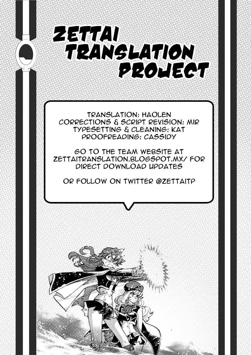 Page 19 Chapter 479 Zettai Karen Children