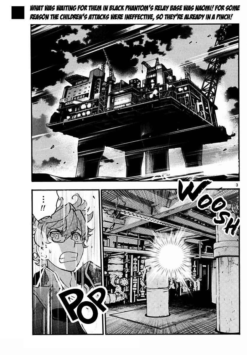 Page 3 Chapter 479 Zettai Karen Children