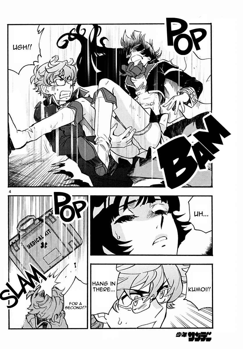 Page 4 Chapter 479 Zettai Karen Children