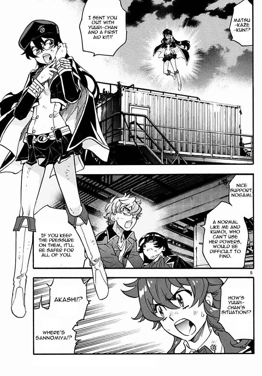 Page 5 Chapter 479 Zettai Karen Children