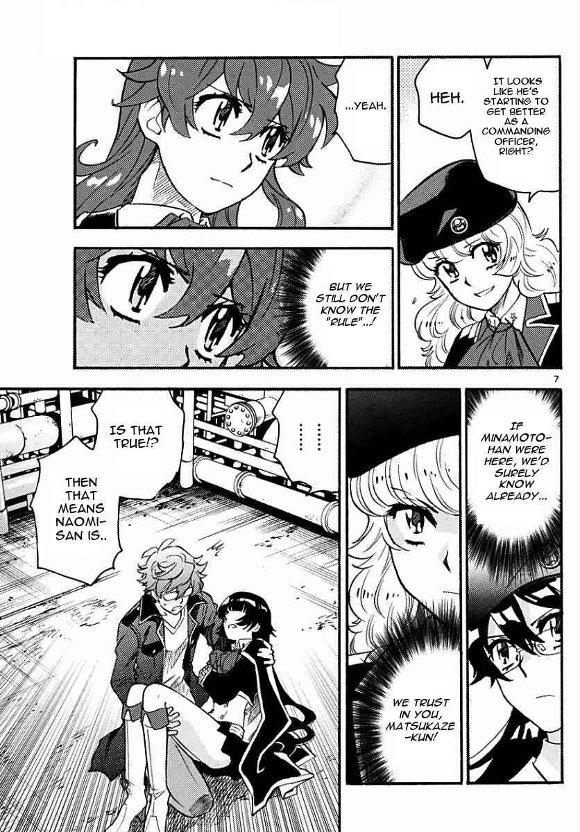 Page 7 Chapter 479 Zettai Karen Children