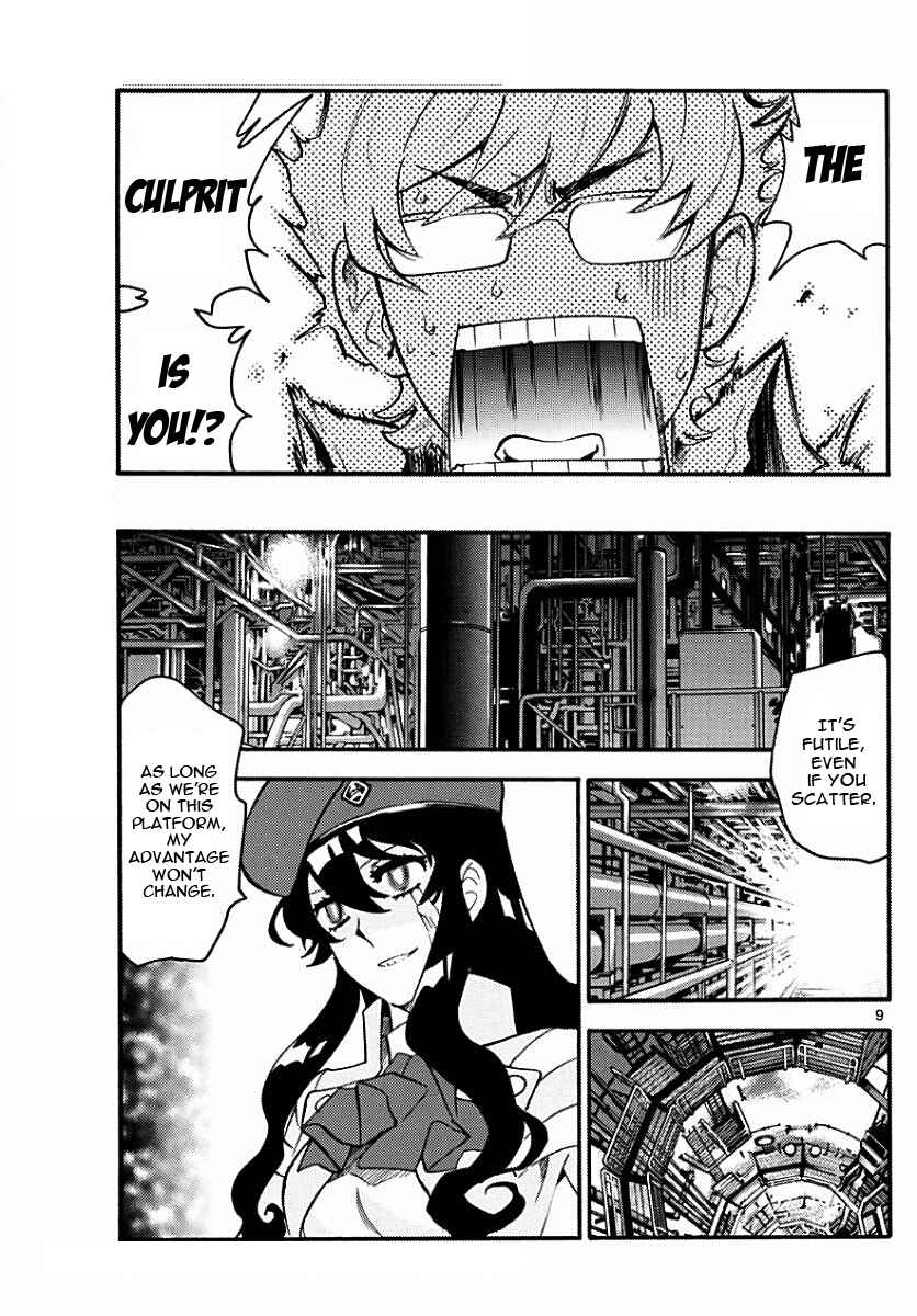 Page 9 Chapter 479 Zettai Karen Children