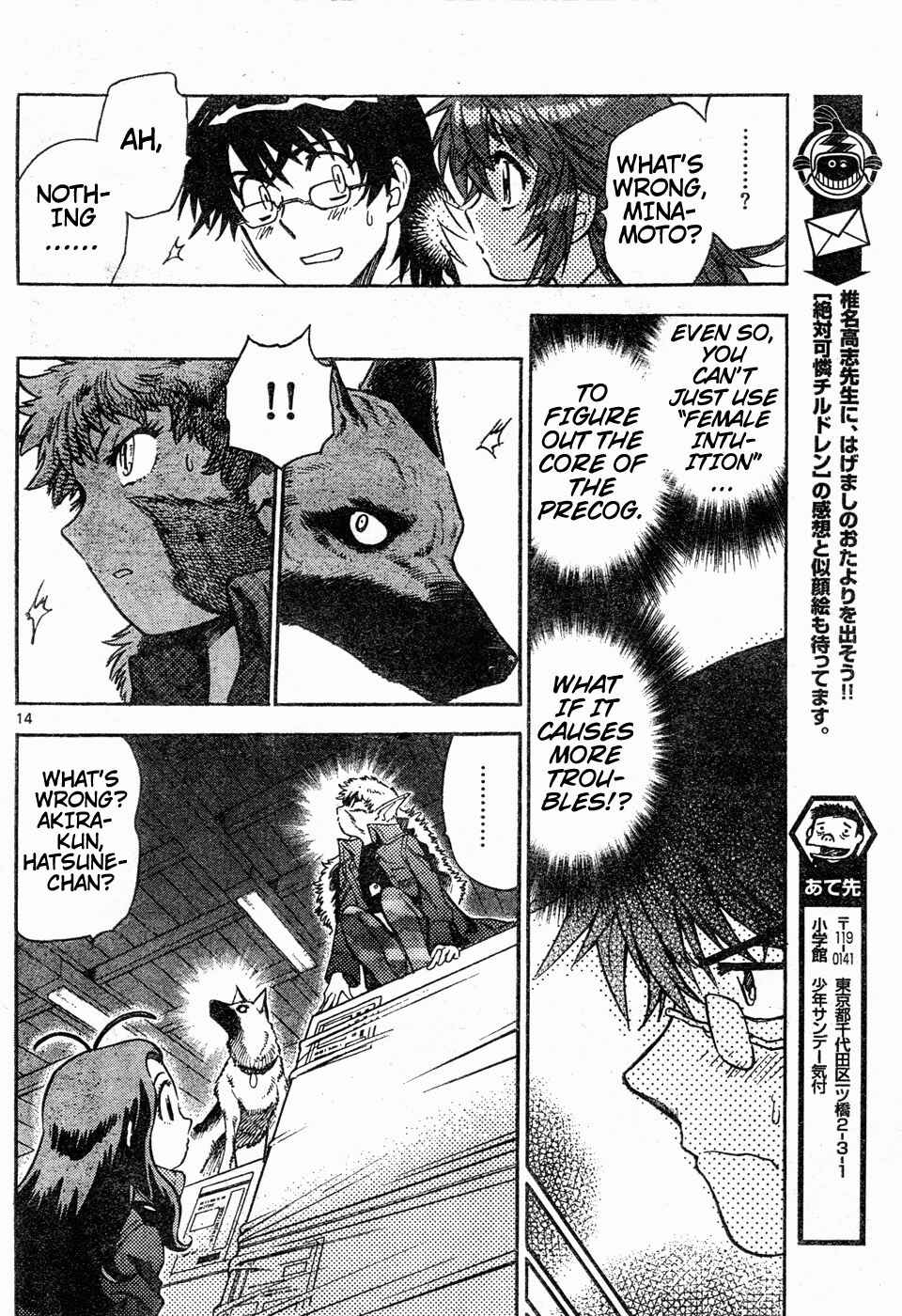 Page 13 Chapter 149 Zettai Karen Children