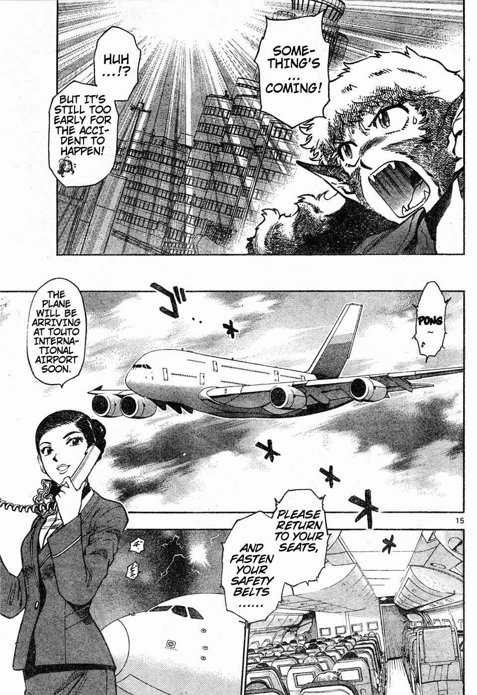 Page 14 Chapter 149 Zettai Karen Children