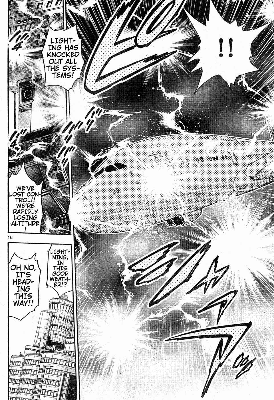 Page 15 Chapter 149 Zettai Karen Children