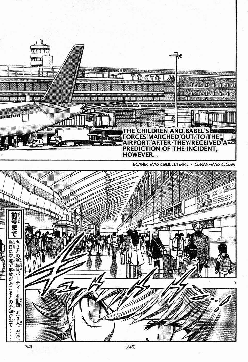 Page 2 Chapter 149 Zettai Karen Children