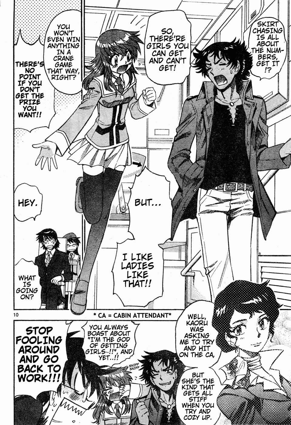 Page 9 Chapter 149 Zettai Karen Children