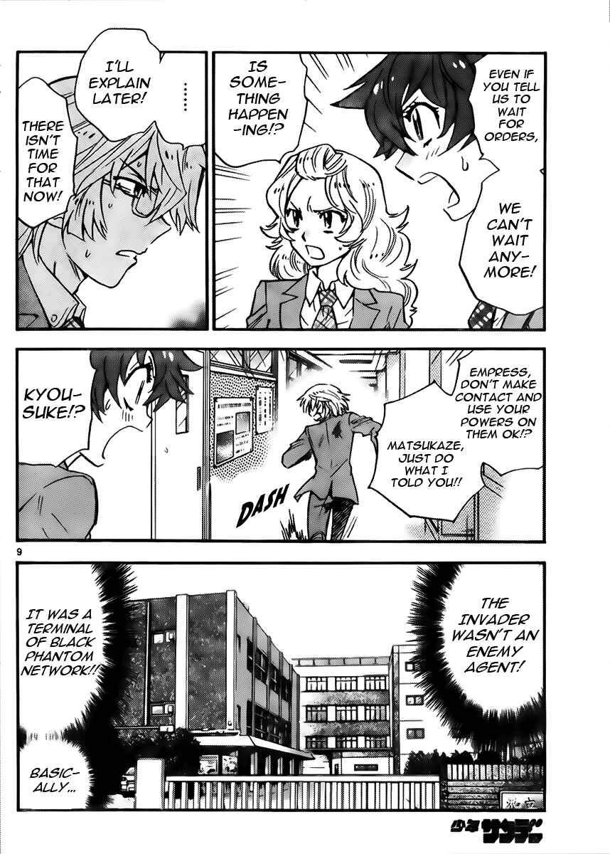 Page 10 Chapter 412 Zettai Karen Children