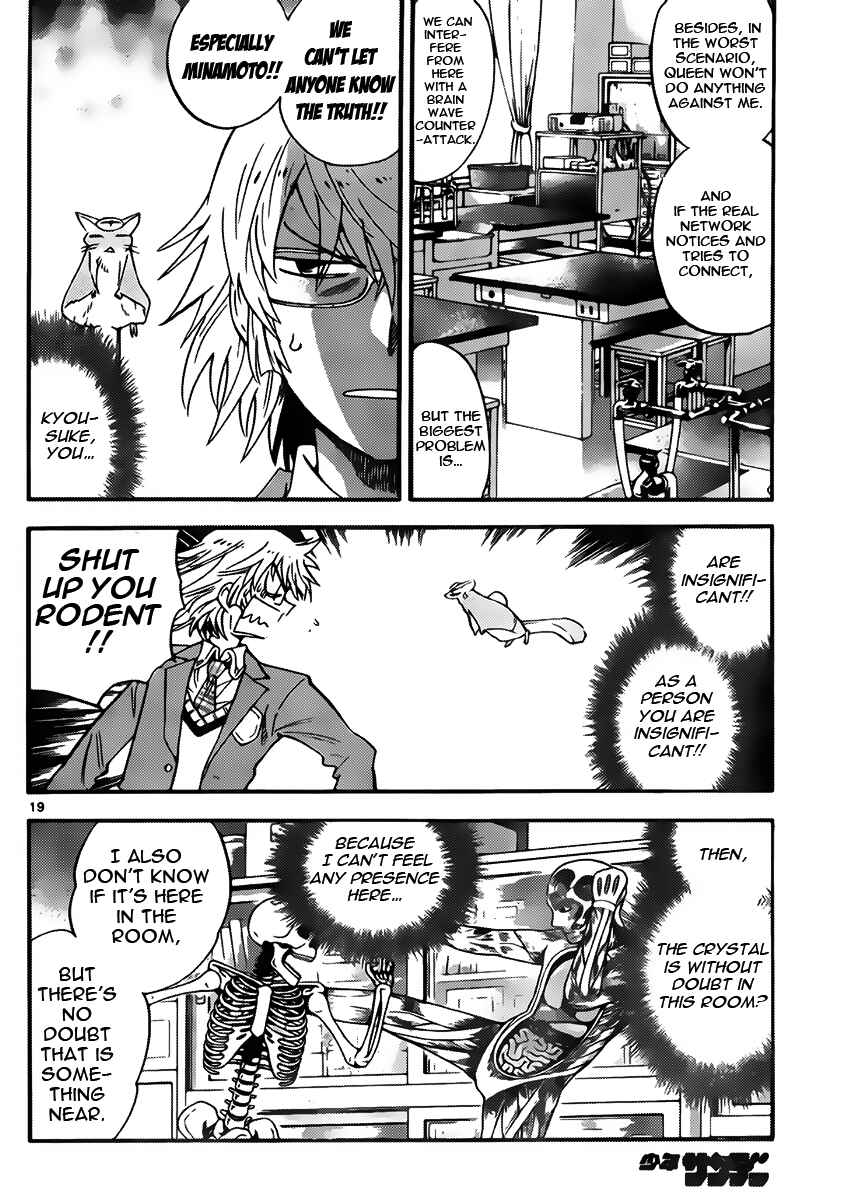 Page 20 Chapter 412 Zettai Karen Children