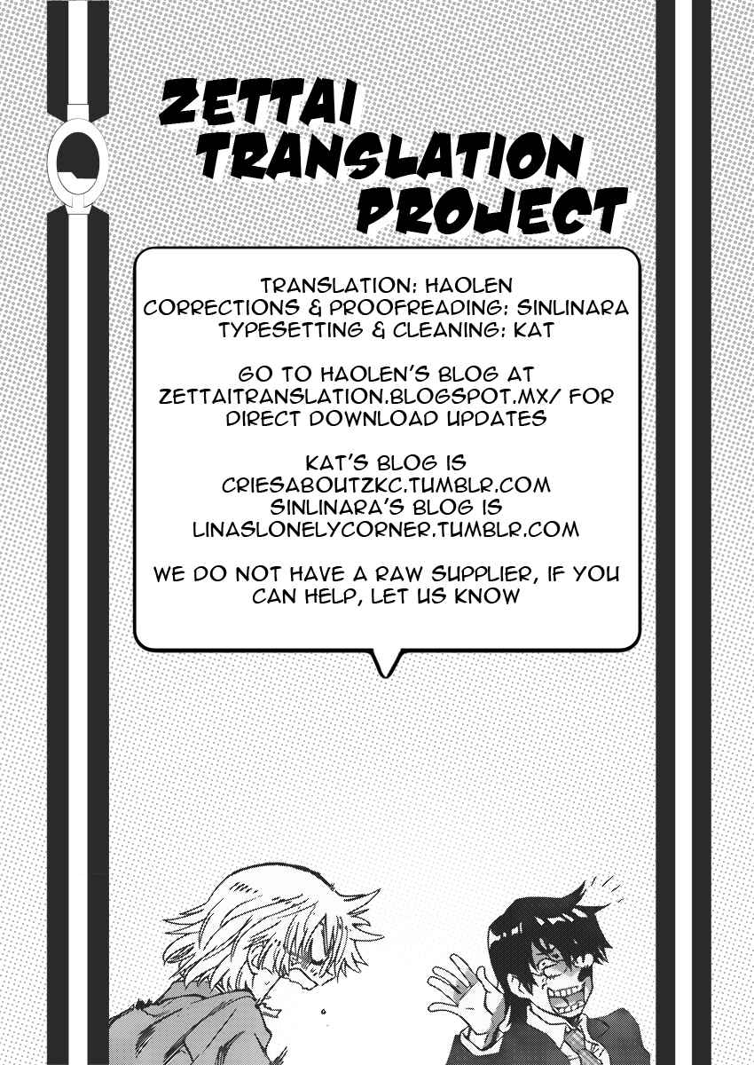 Page 23 Chapter 412 Zettai Karen Children