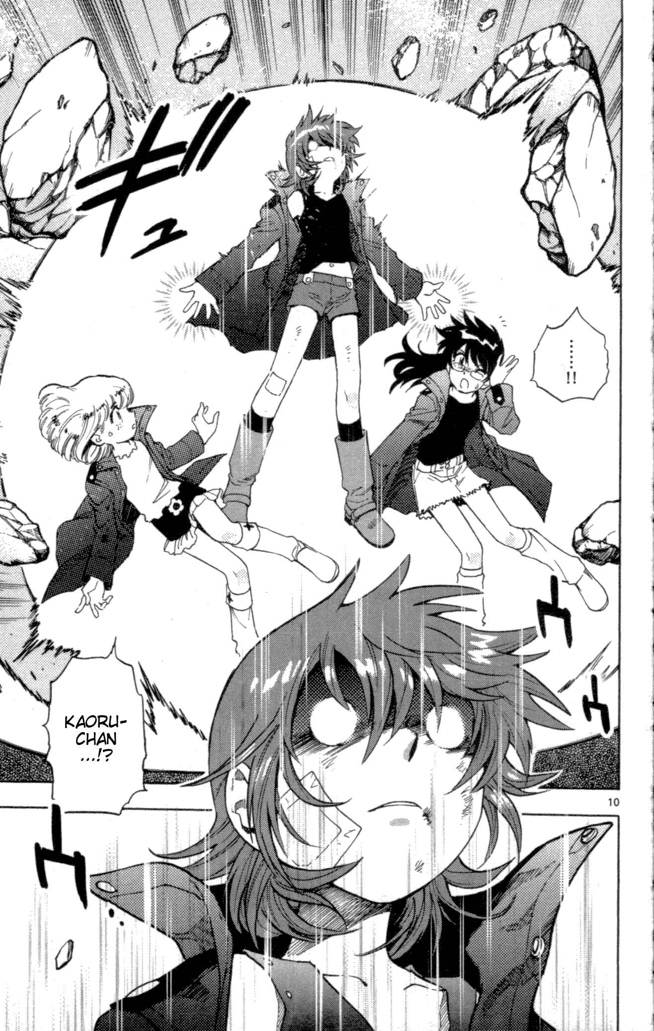 Page 10 Chapter 120 Zettai Karen Children